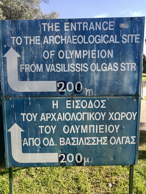 Athens 2020 – Bi-lingual sign