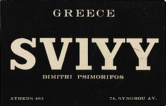 QSL SV1YY (1965)