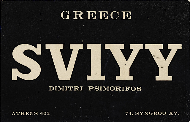 QSL SV1YY (1965)