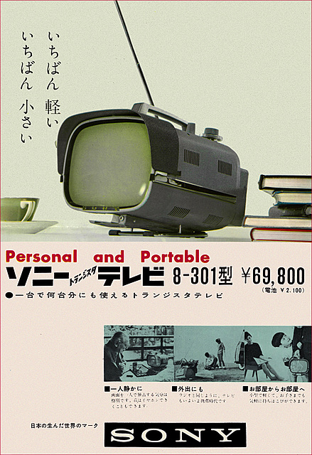 Sony Portable TV Ad,  c1962