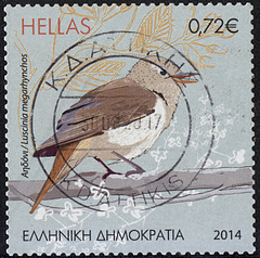 Greece 2014 €0.72