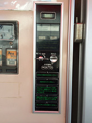Udon Vending Machine(Coin slot)