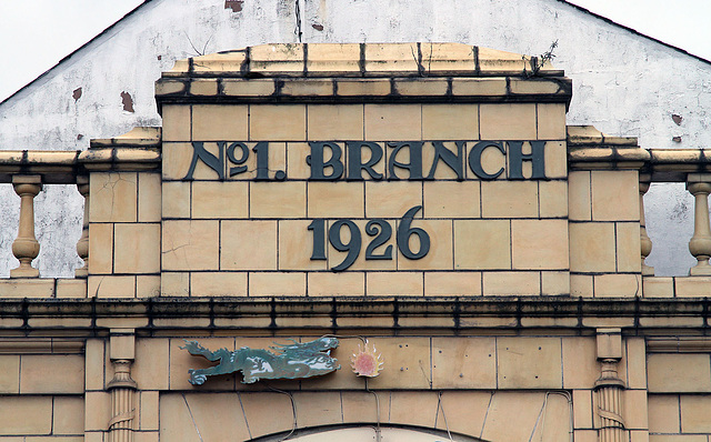 No.1 Branch