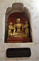 Ananda Paya