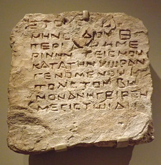 Inscription Commemorating an Altar to Zeus and Recording an Earthquake in the Yale University Art Gallery, October 2013