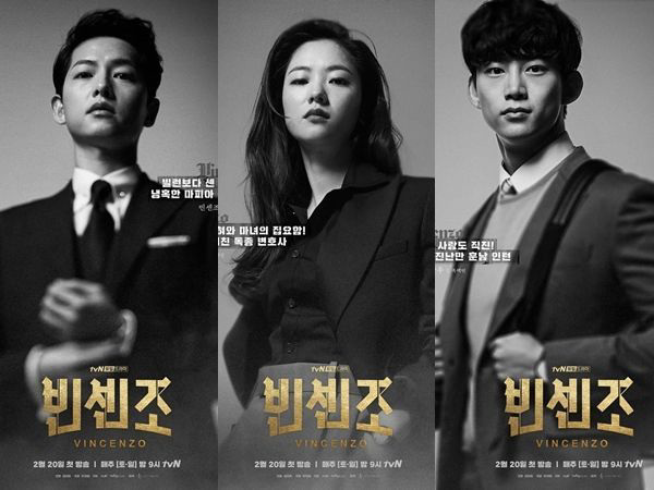 Drama 'Vincenzo' Releases Main Character Poster