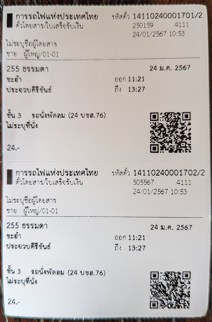 Billets de train pour Prachuap Khiri Khan.