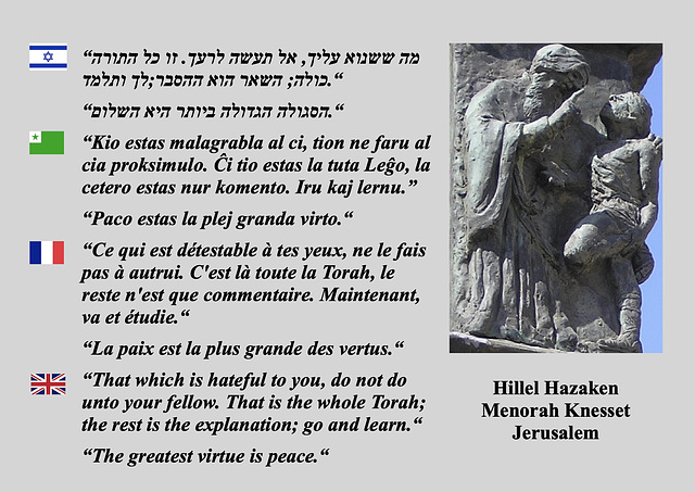 Hillel Hazaken Menorah Knesset Jerusalem - 2.1
