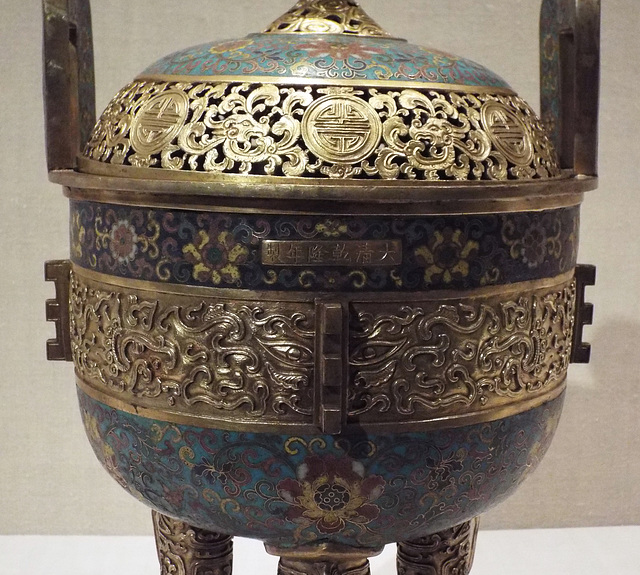 Detail of the Tripod Incense Burner in the Metropolitan Museum of Art, August 2023