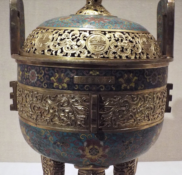 Detail of the Tripod Incense Burner in the Metropolitan Museum of Art, August 2023