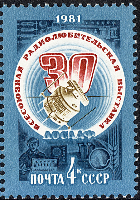 USSR-1981-0.04