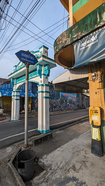 Satuntanee road Soi 5