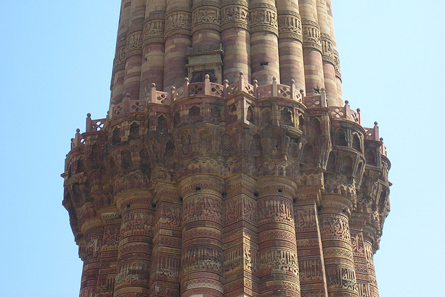 Qutb Minar