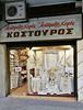 Athens 2020 – Shop selling hand embroidery