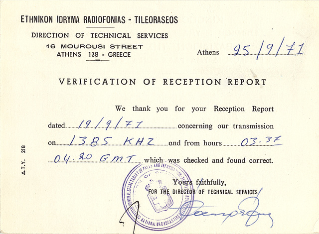 QSL EIRT (1971) DL