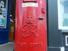 whn - postbox