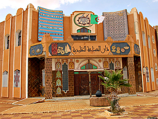 Maison de l'Artisanat dans le Sahara a Ain sefra .