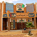 Maison de l'Artisanat dans le Sahara a Ain sefra .