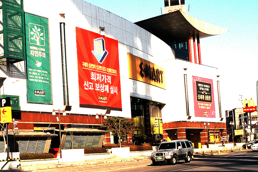 Pupyung - South-Korea