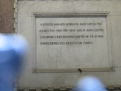 norwood cemetery, london
