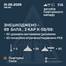 UKR[25] - sitrep : 31st May 2025