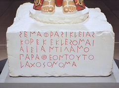 Detail of a Color Reconstruction of the Phrasiklea Kore in the Metropolitan Museum of Art, December 2022