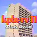 KPLR Channel 11 - Station Ident (1977)