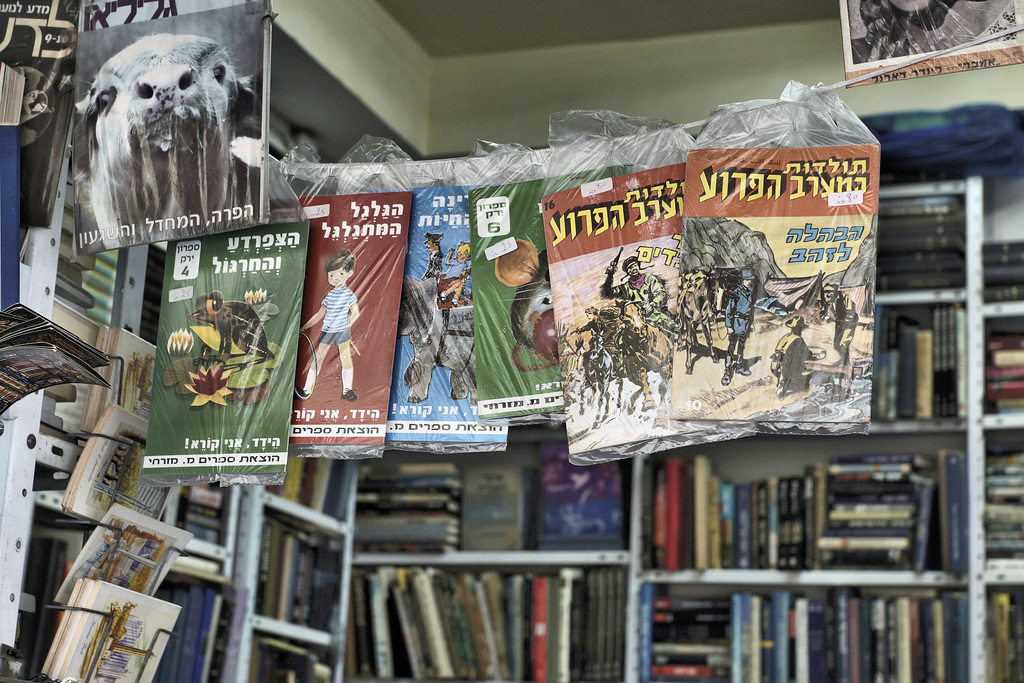 Second-Hand Book Stall – Carmel Market, Tel Aviv, Israel