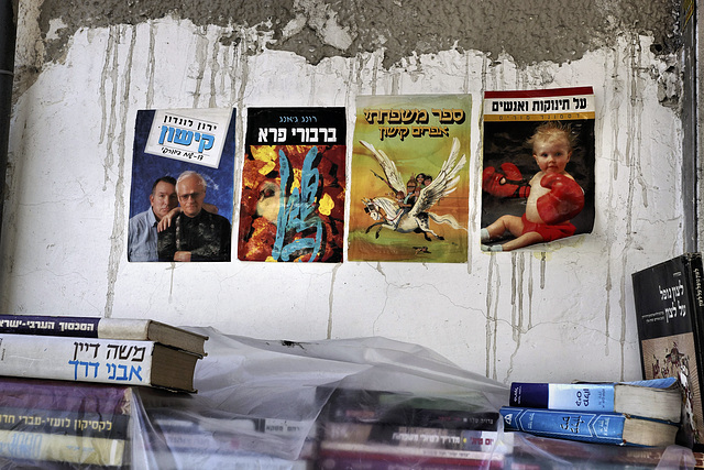 A Second Look at Second-Hand Books – Carmel Market, Tel Aviv, Israel