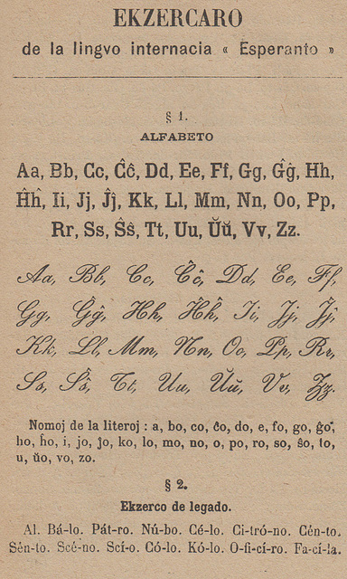 FE 1 en la ŝanĝita eld. de ECL el 1925