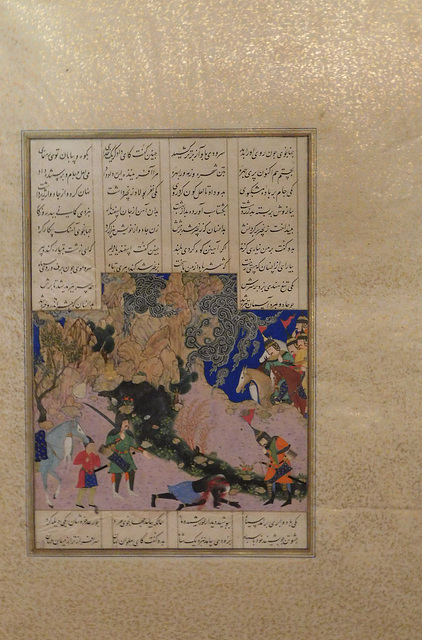 Isfandiyar's 4th Course from the Shahnama in the Metropolitan Museum of Art, September 2019