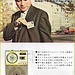 Sony Transistor Clock-Radio Ad, c1962