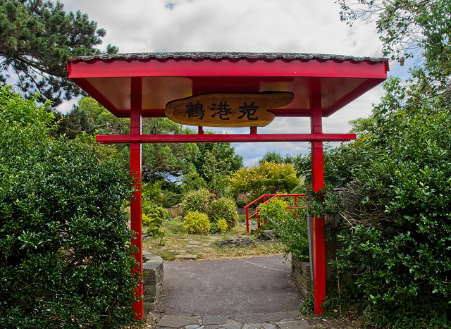 Japenese Garden, Southsea