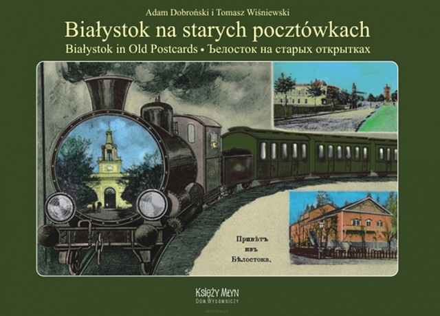 la libro "Bjalistoko sur malnovaj bildkartoj"