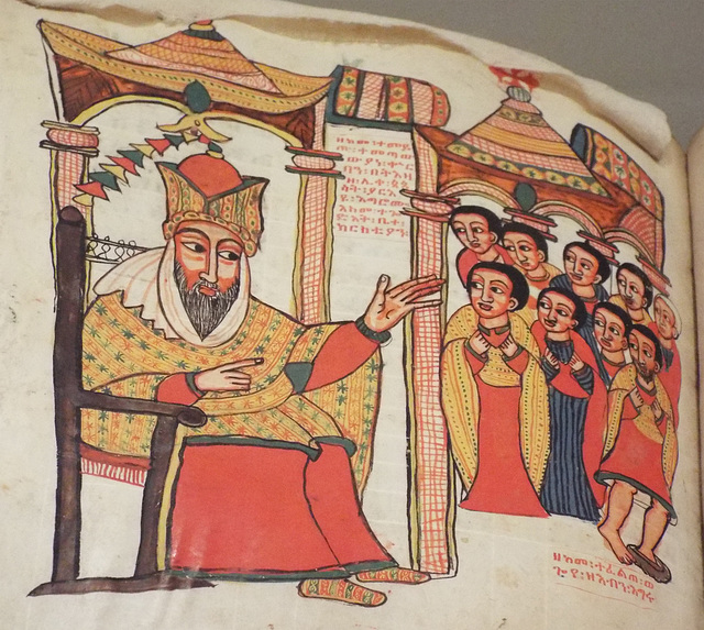 Detail of the Miracles of Mary Manuscript from Ethiopia in the Metropolitan Museum of Art, February 2024