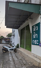 Banderole Sunoco au loin / Distant Sunoco banner