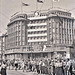 Weltfestspiele Berlin 1951