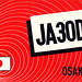 Japan Shortwave Radio Card, 1967