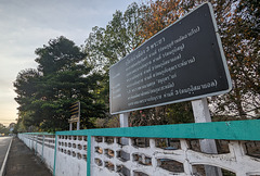 Perspective funéraire / Funerary fence