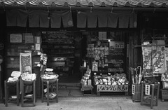 Souvenir shop Souvenir shop