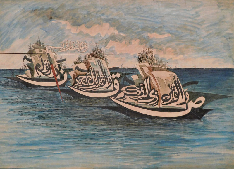 Detail of a Seascape with 3 Boats by Sadequain in the Metropolitan Museum of Art, September 2019