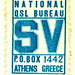 NARUG QSL stamp (1972) NARUG QSL stamp (1972)