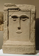 The Goddess of Hayyan in the Metropolitan Museum of Art, March 2019