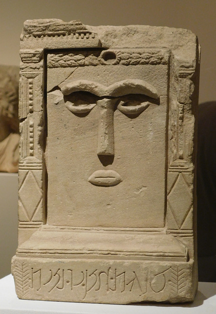 The Goddess of Hayyan in the Metropolitan Museum of Art, March 2019