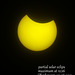 solar eclips (partial)