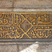 Sarajevo- Arabic Inscription on Murat Beg's Turbe (Mausoleum)