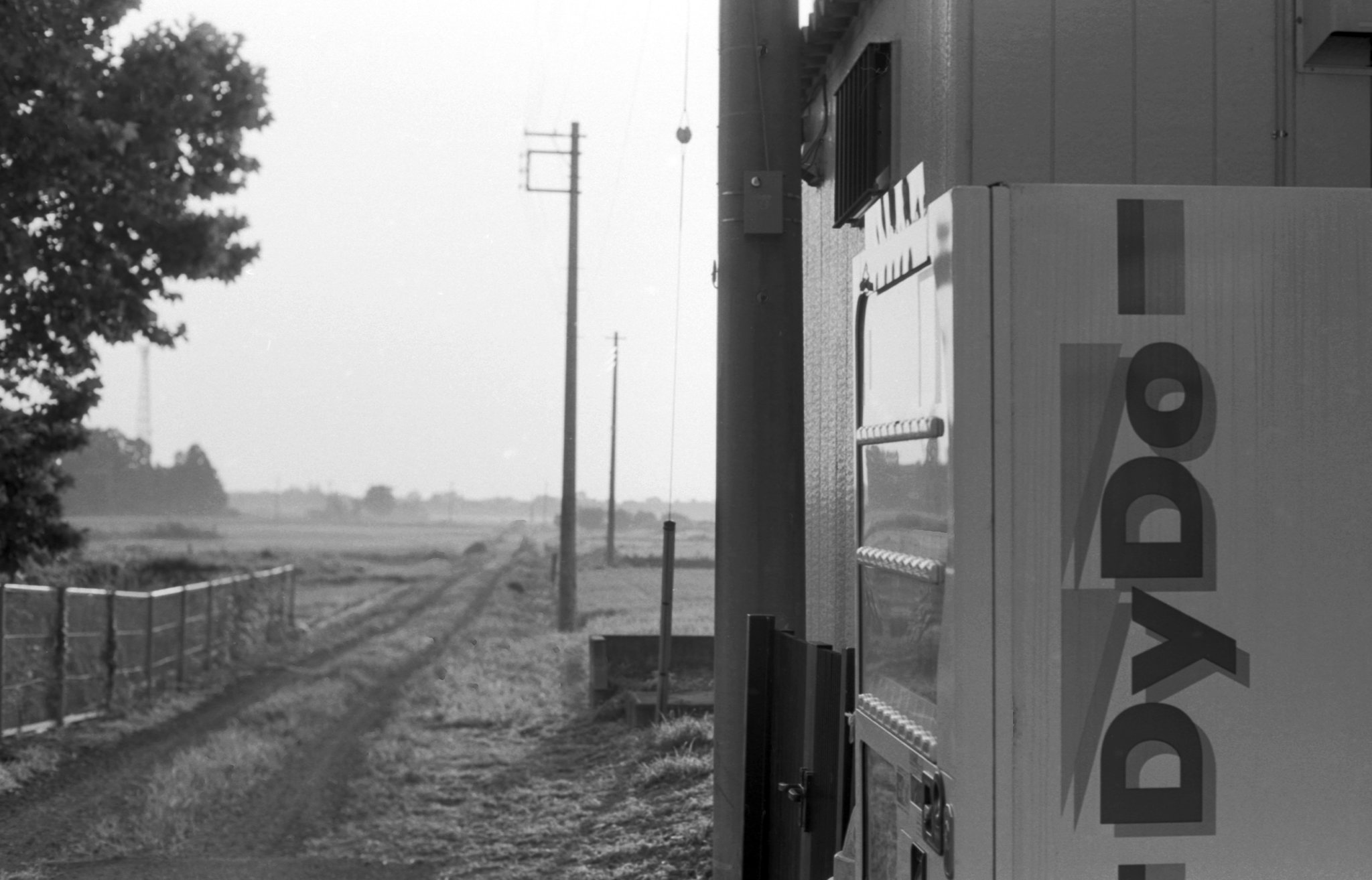 Vending machine