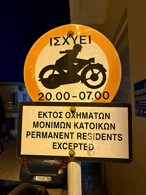 Chania 2021 – Forbidden for old-fashioned bikers with a scarf