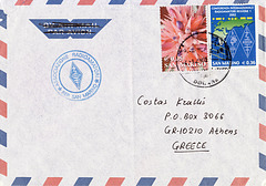 San Marino IARU stamp 2002