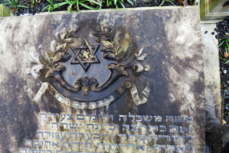 novo sephardi cemetery, mile end, london (18)